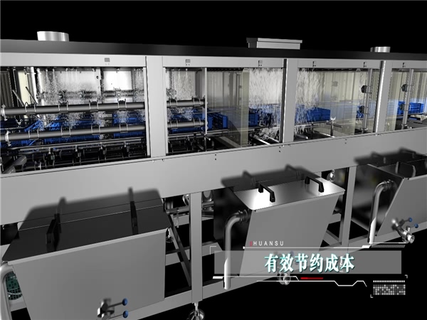 周轉箱清洗機，周轉筐去油污設備蘋果筐清洗機
